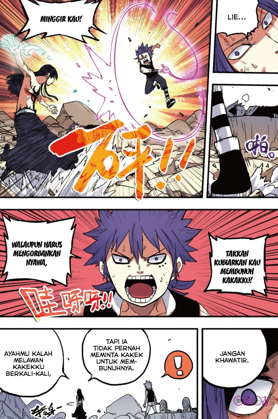 Zui Wu Dao - Chapter 41 - Page 7