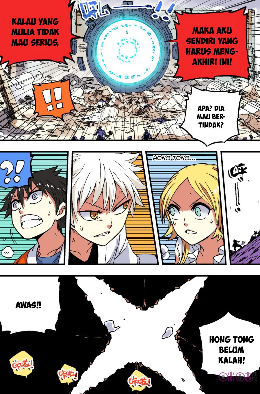 Zui Wu Dao - Chapter 46 - Page 14