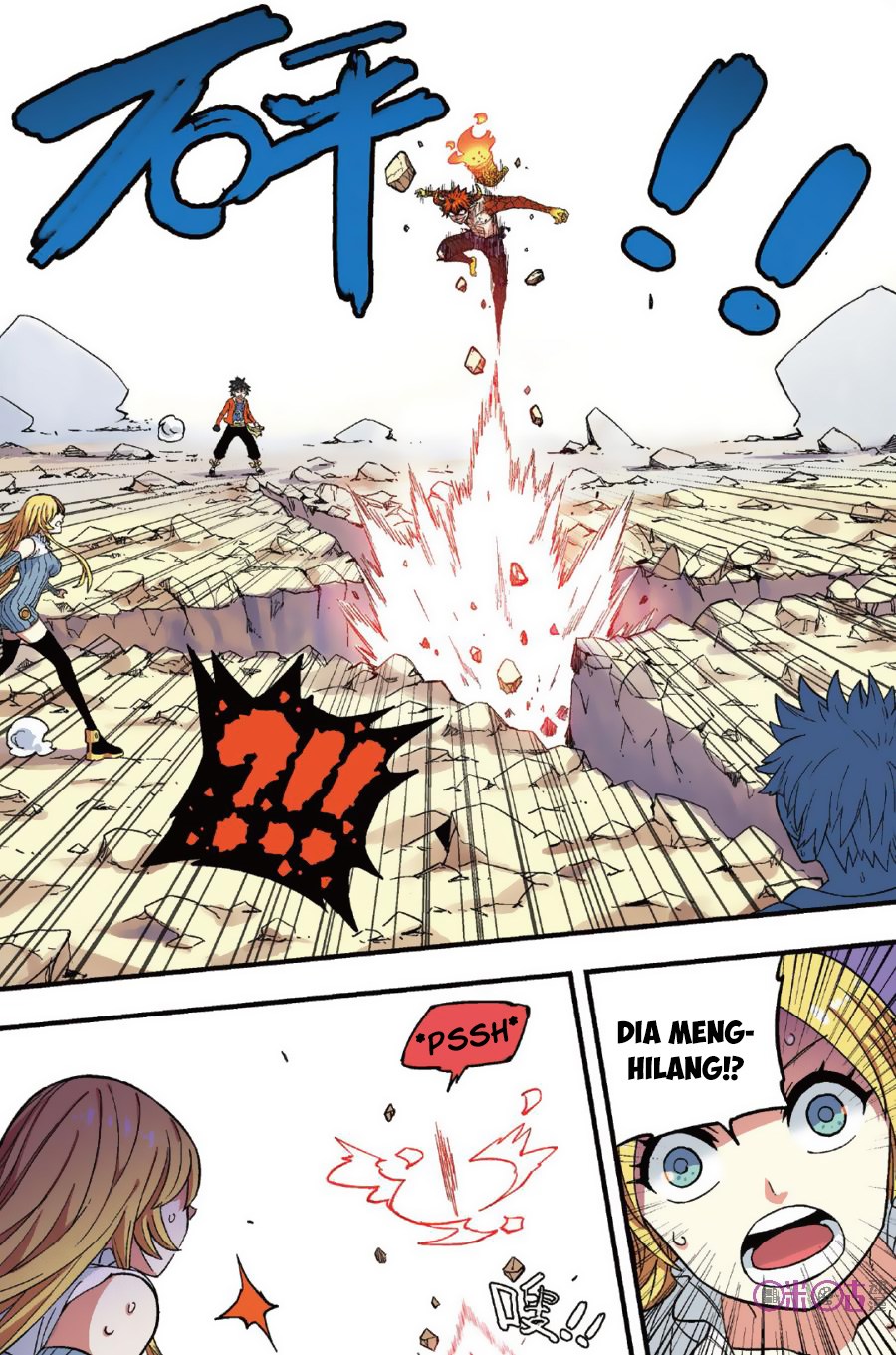 Zui Wu Dao - Chapter 46 - Page 15