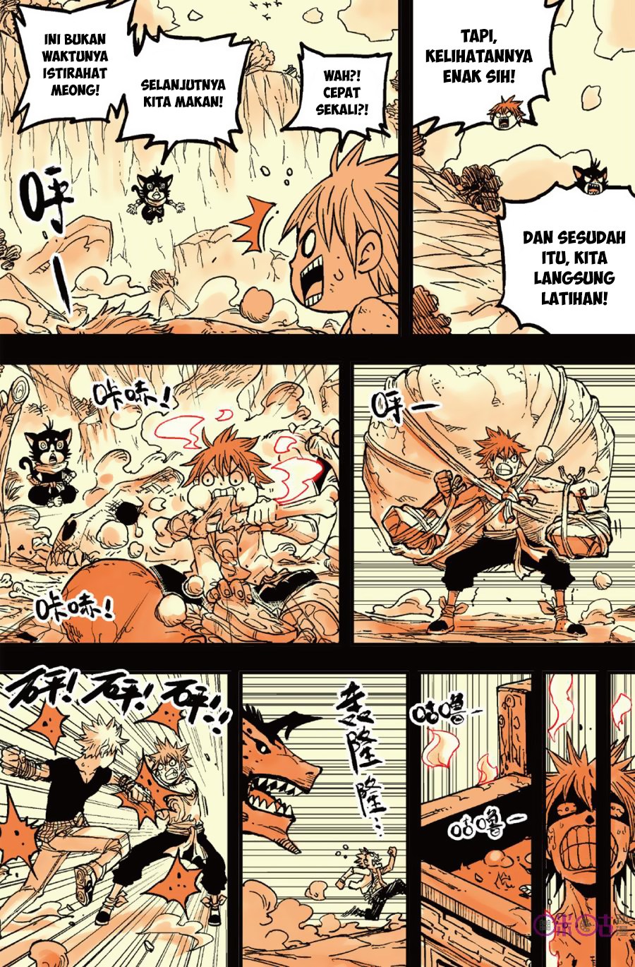 Zui Wu Dao - Chapter 47 - Page 11