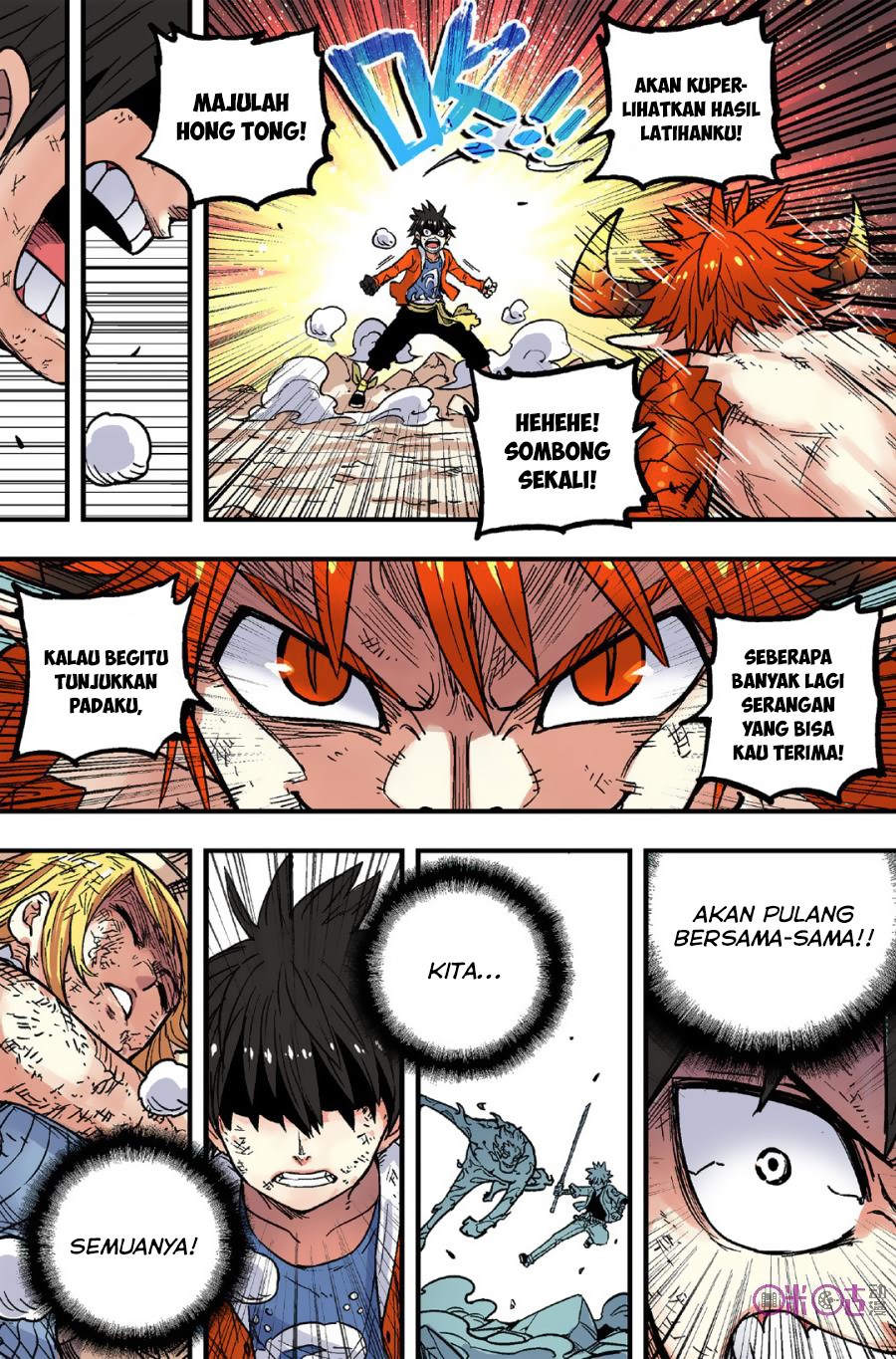 Zui Wu Dao - Chapter 47 - Page 12