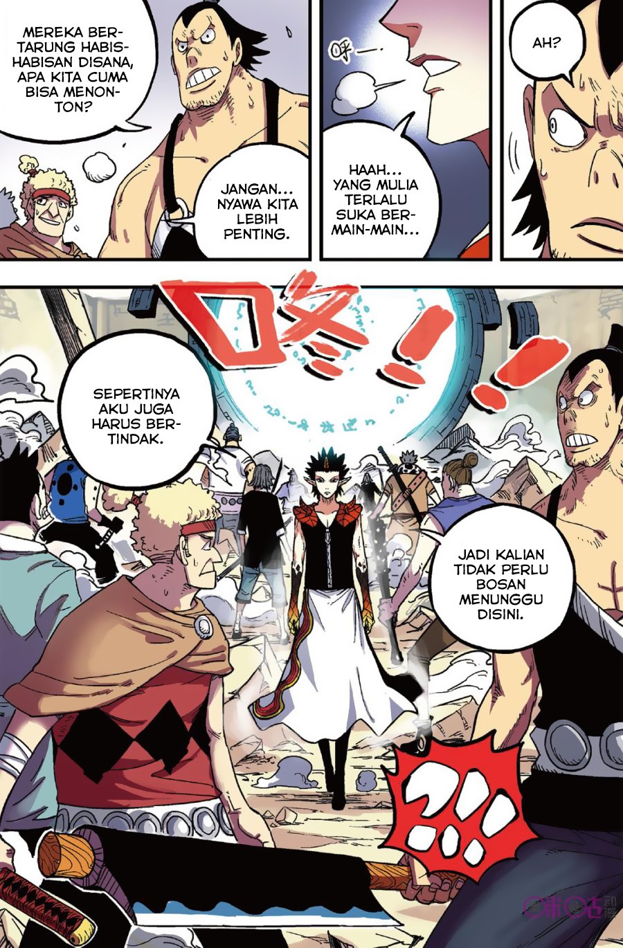 Zui Wu Dao - Chapter 47 - Page 13