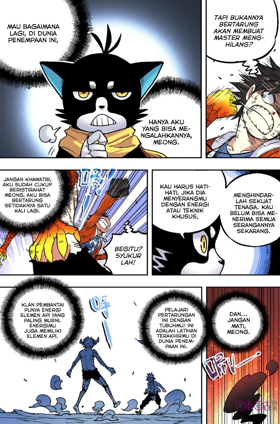 Zui Wu Dao - Chapter 47 - Page 16