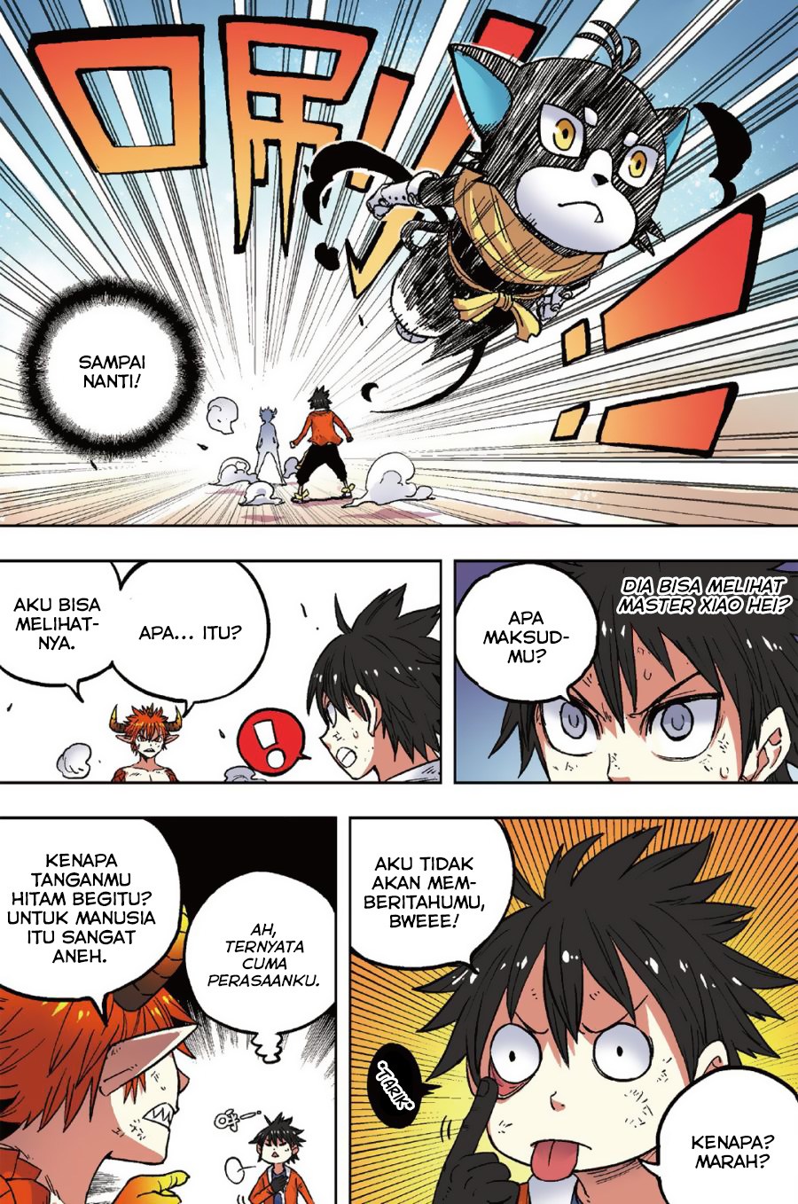 Zui Wu Dao - Chapter 47 - Page 17