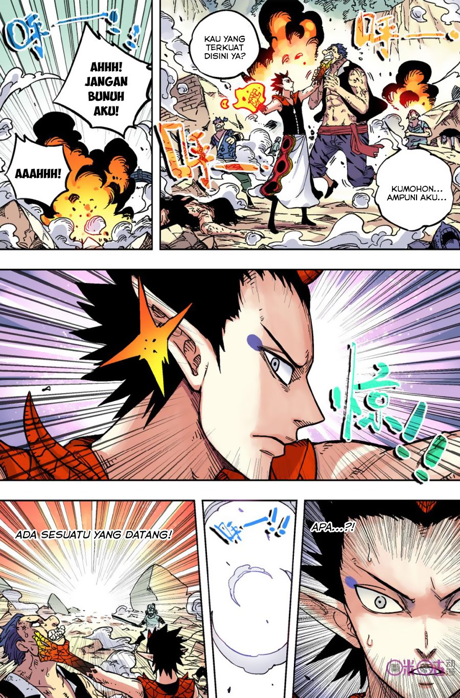 Zui Wu Dao - Chapter 47 - Page 18