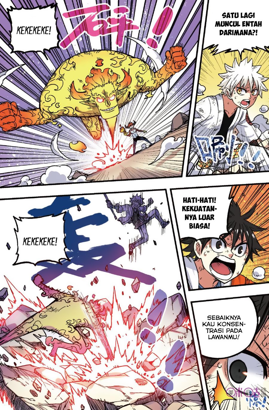 Zui Wu Dao - Chapter 47 - Page 5