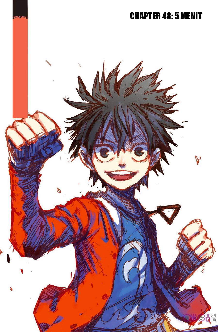 Zui Wu Dao - Chapter 48 - Page 1