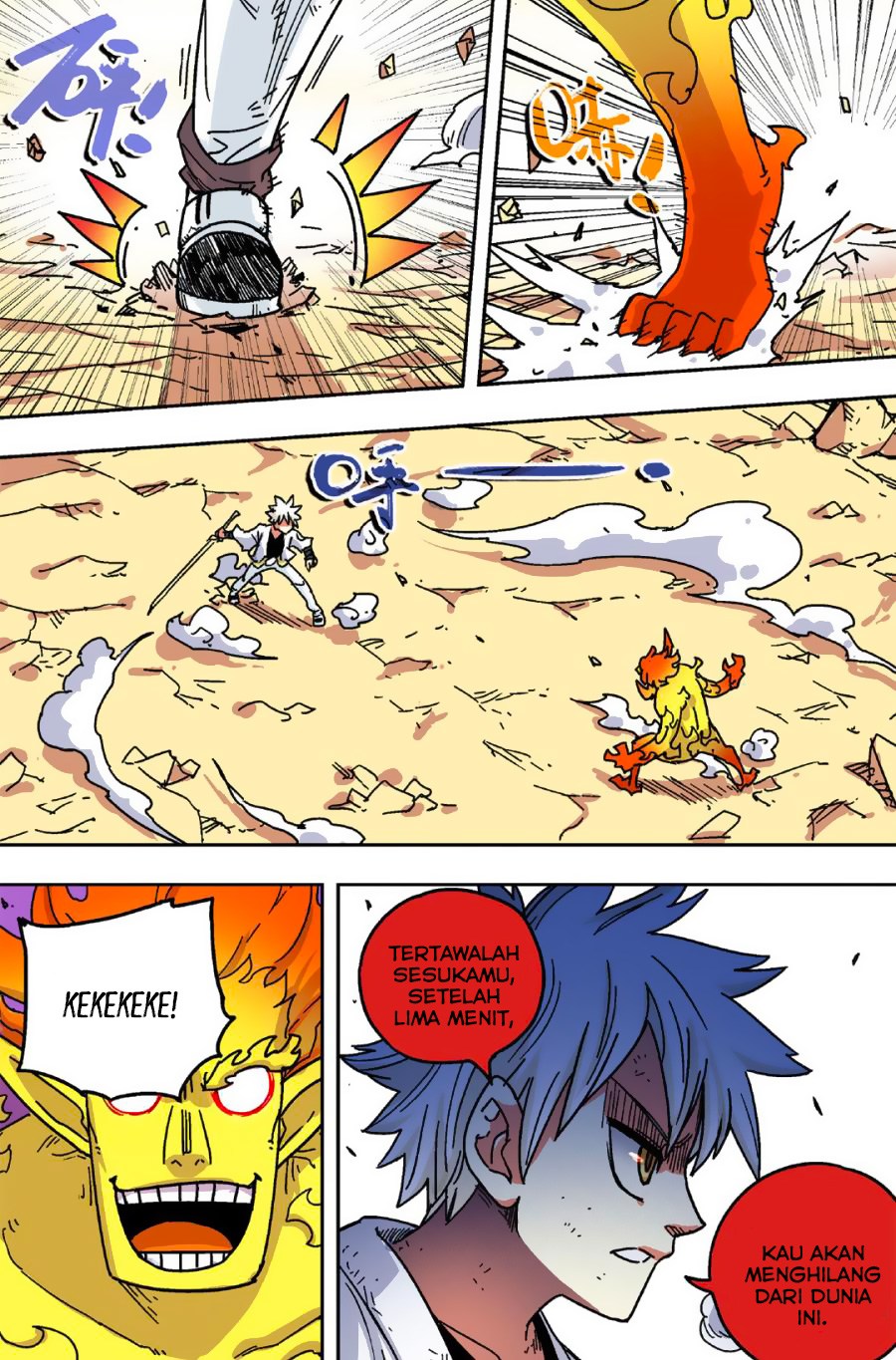 Zui Wu Dao - Chapter 48 - Page 15