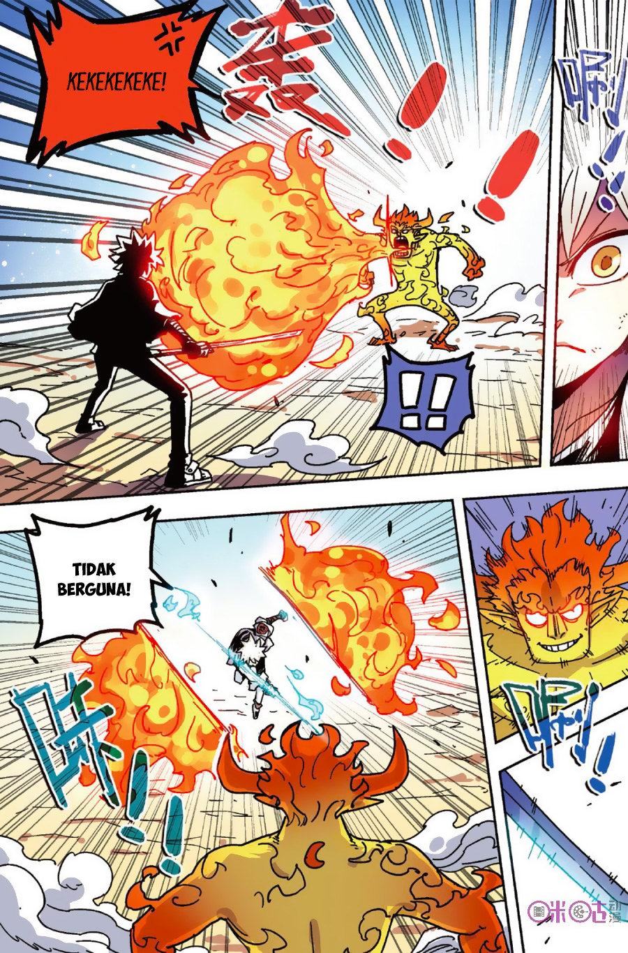 Zui Wu Dao - Chapter 48 - Page 16