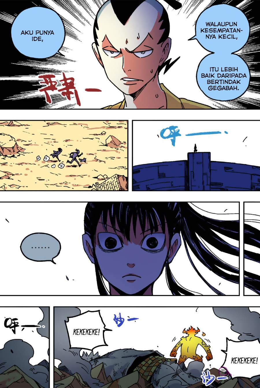 Zui Wu Dao - Chapter 48 - Page 19