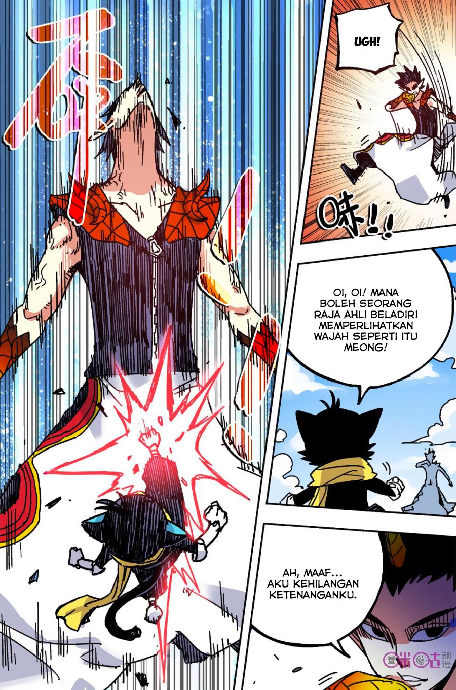 Zui Wu Dao - Chapter 48 - Page 7