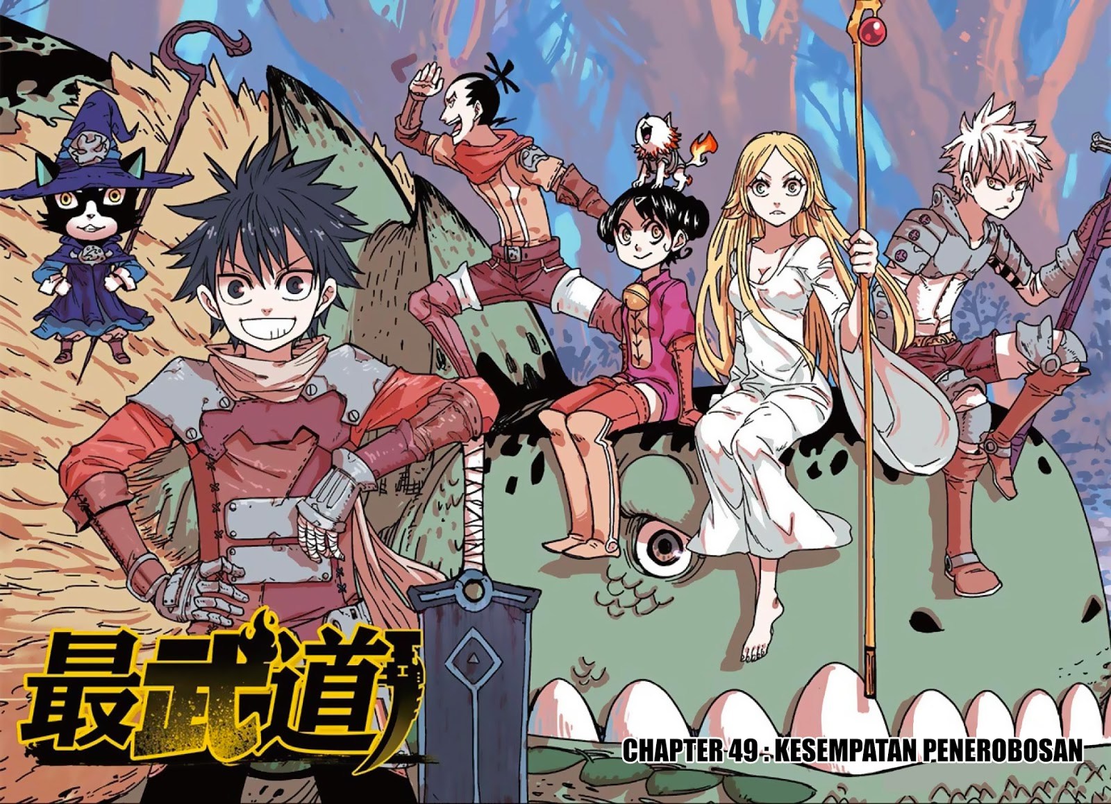 Zui Wu Dao - Chapter 49 - Page 1