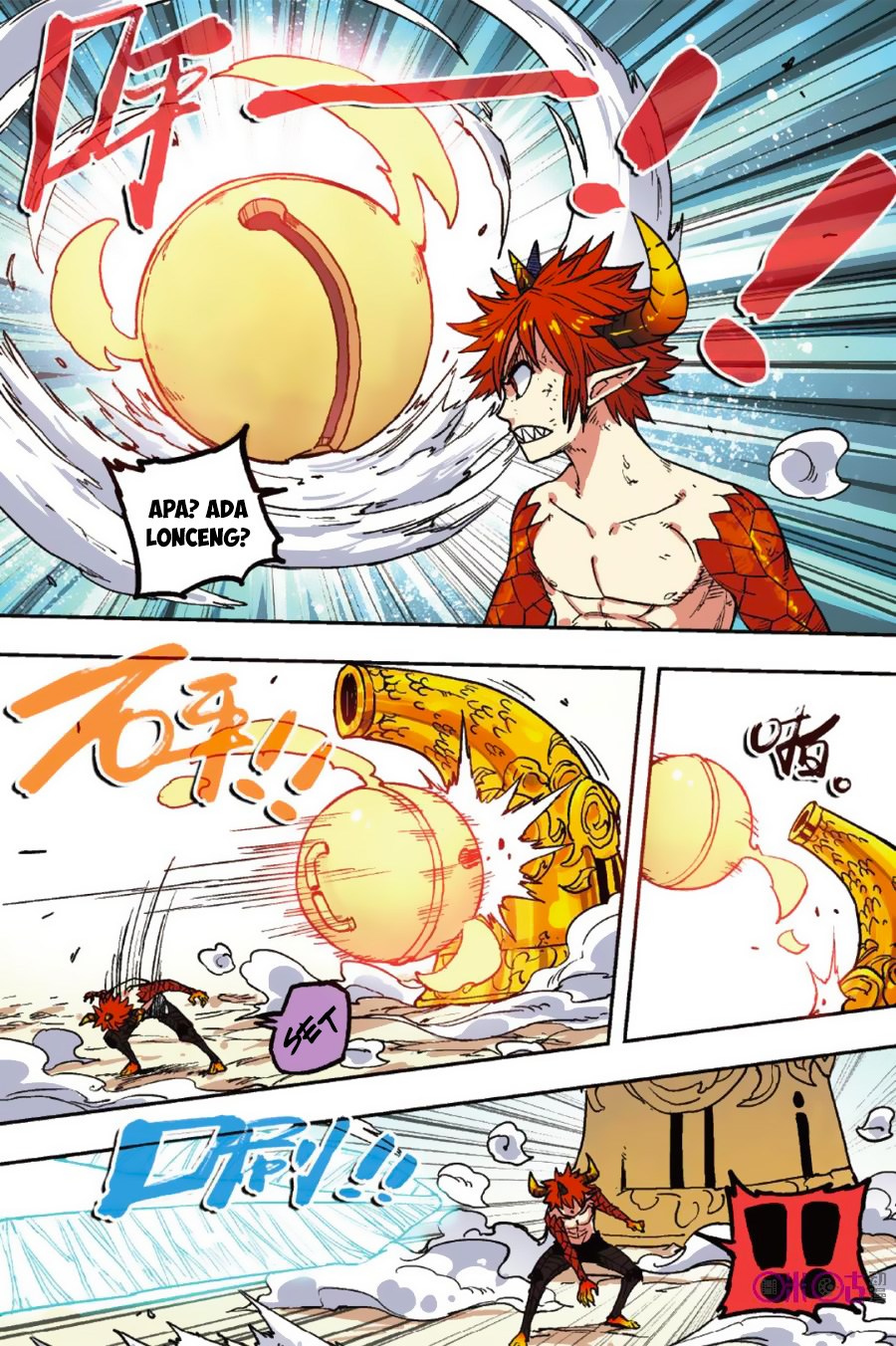 Zui Wu Dao - Chapter 49 - Page 11