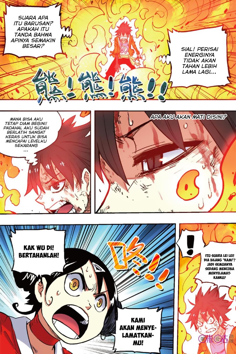 Zui Wu Dao - Chapter 49 - Page 15