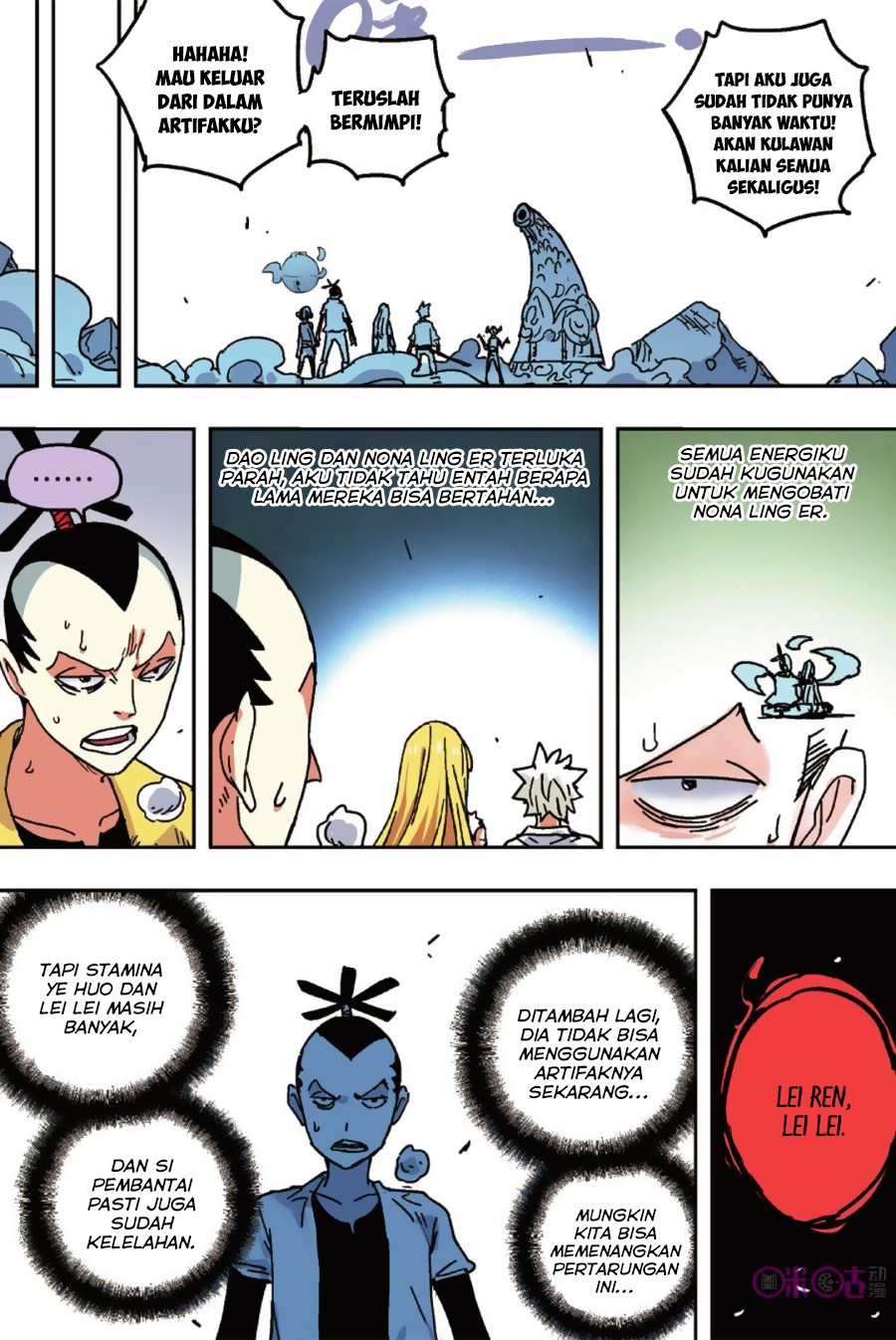 Zui Wu Dao - Chapter 49 - Page 18