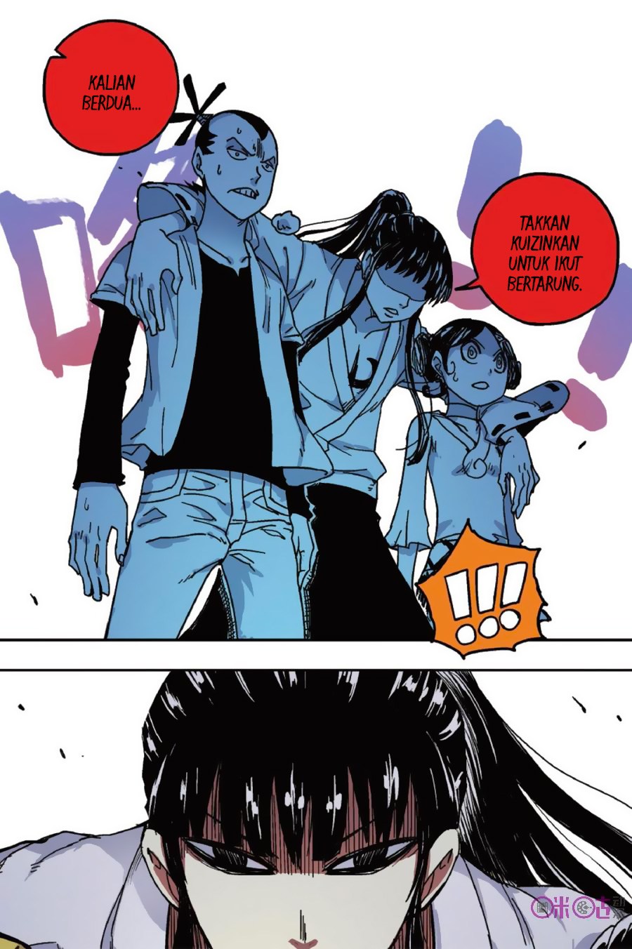 Zui Wu Dao - Chapter 49 - Page 19