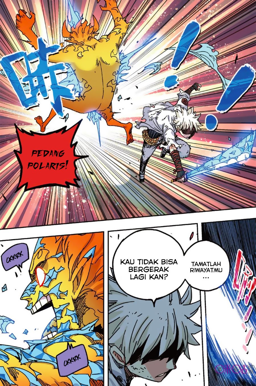 Zui Wu Dao - Chapter 49 - Page 4