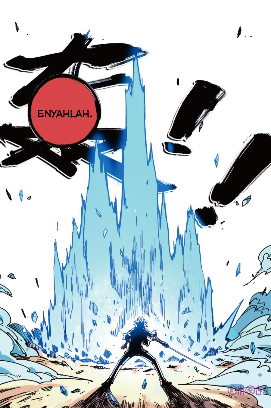 Zui Wu Dao - Chapter 49 - Page 5