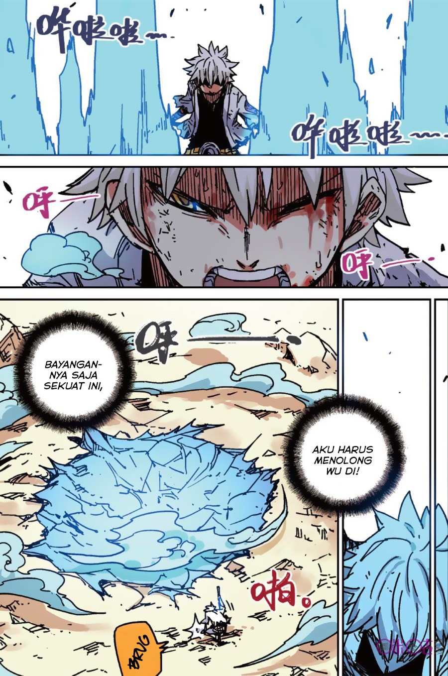 Zui Wu Dao - Chapter 49 - Page 6