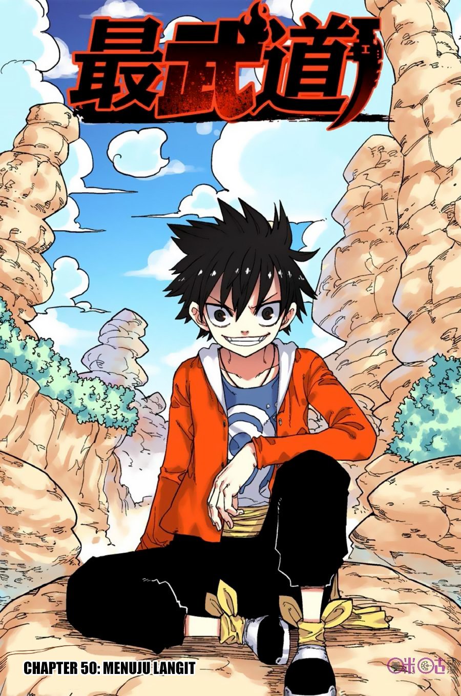 Zui Wu Dao - Chapter 50 - Page 1