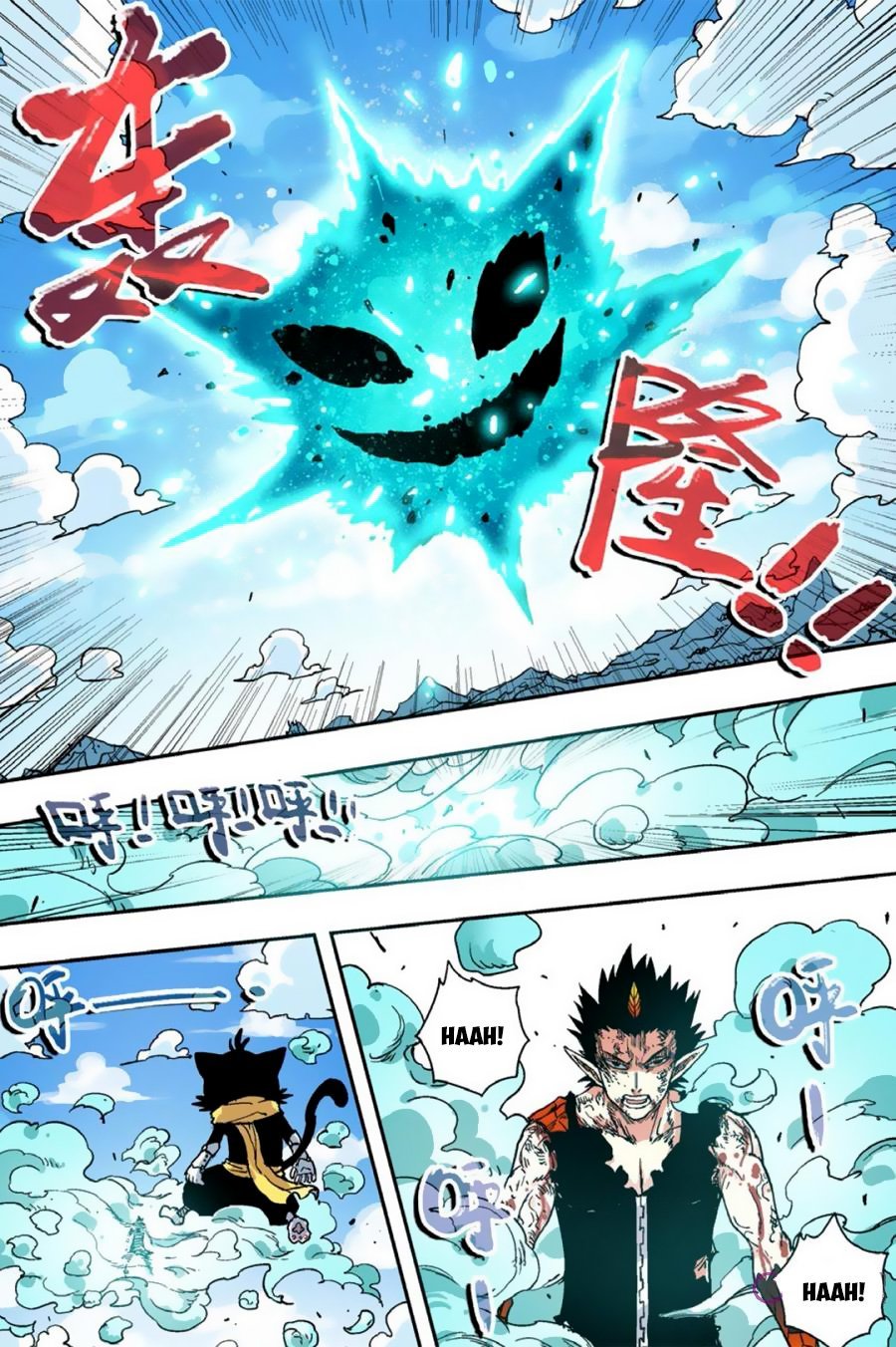 Zui Wu Dao - Chapter 50 - Page 13