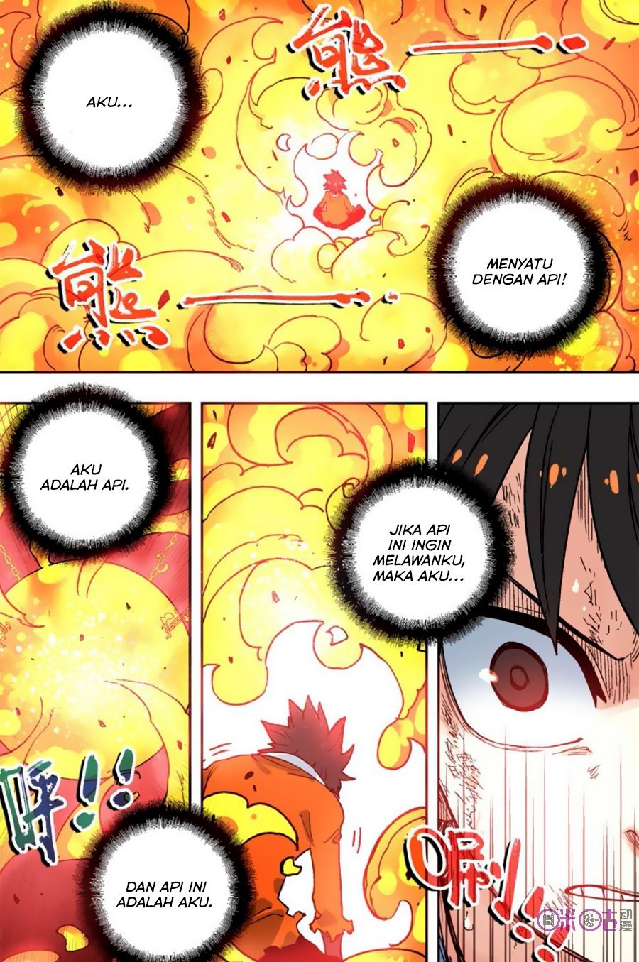 Zui Wu Dao - Chapter 50 - Page 16