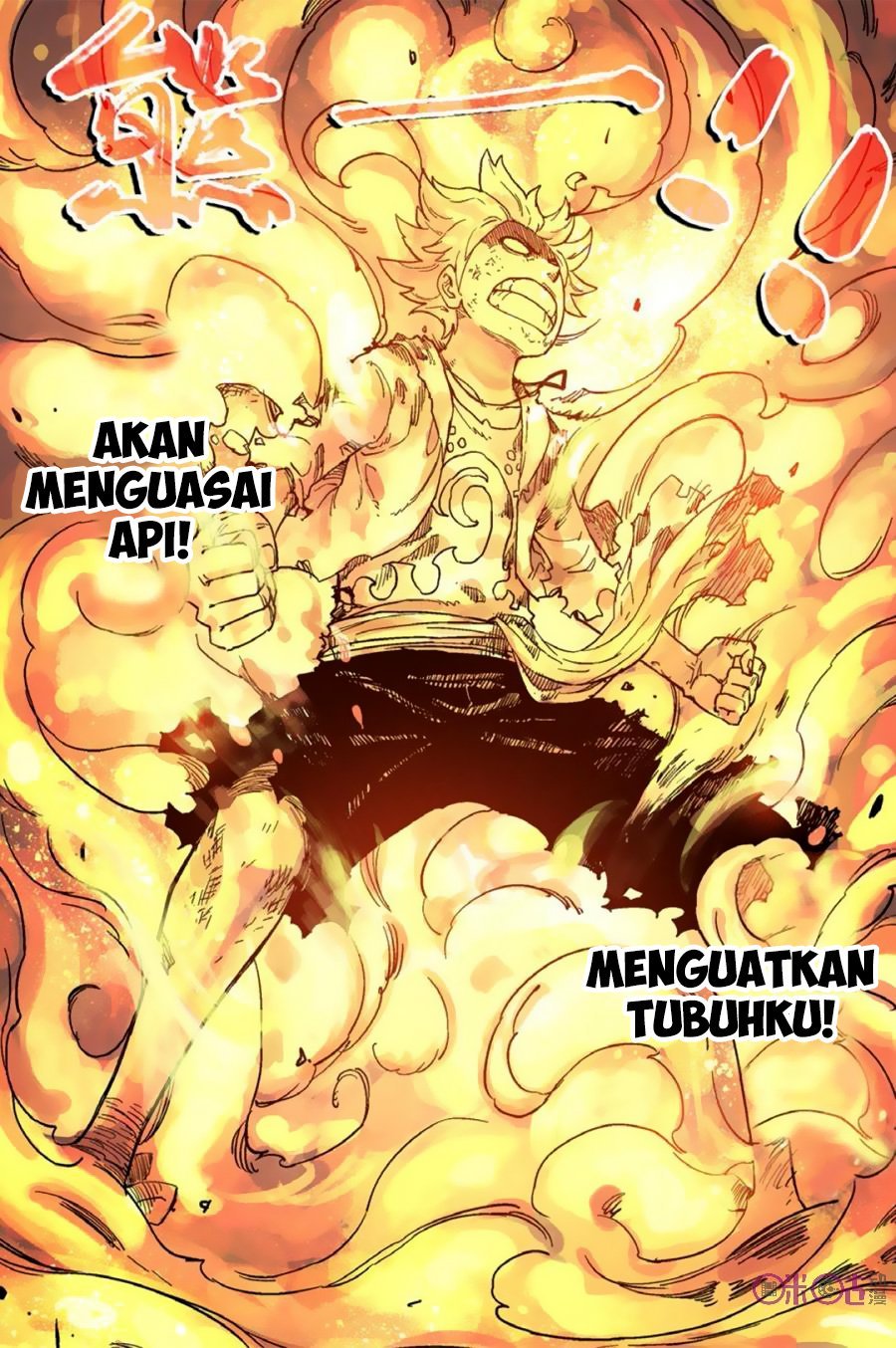 Zui Wu Dao - Chapter 50 - Page 17