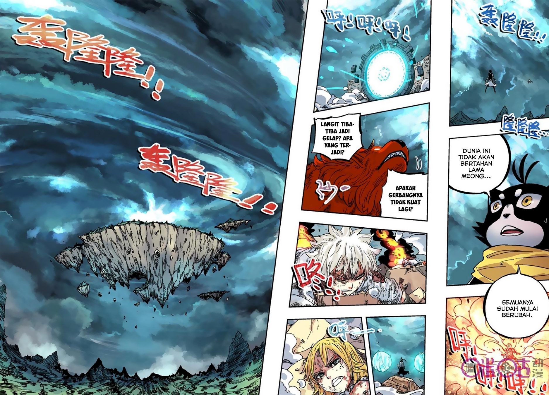 Zui Wu Dao - Chapter 50 - Page 19