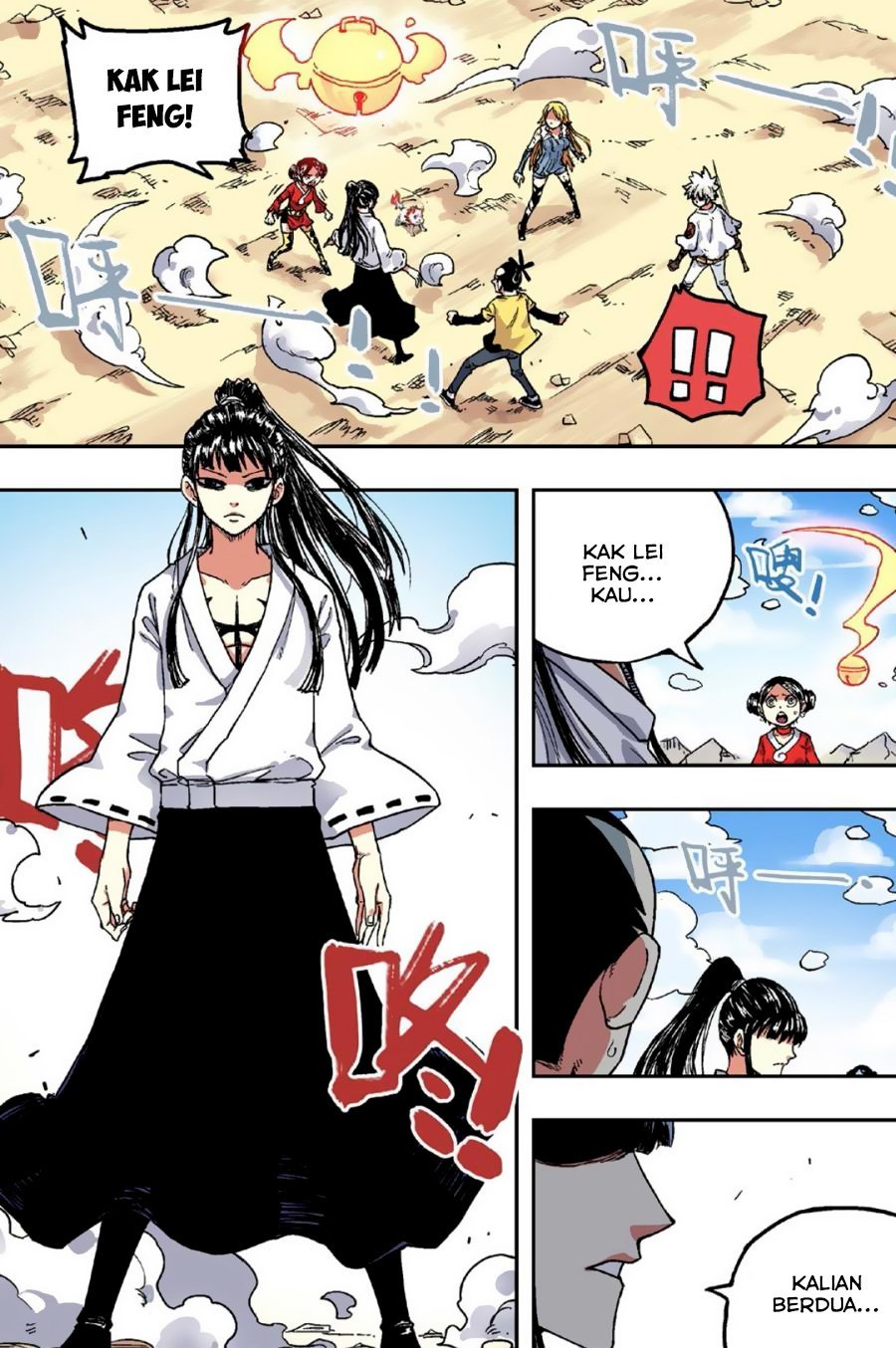 Zui Wu Dao - Chapter 50 - Page 3