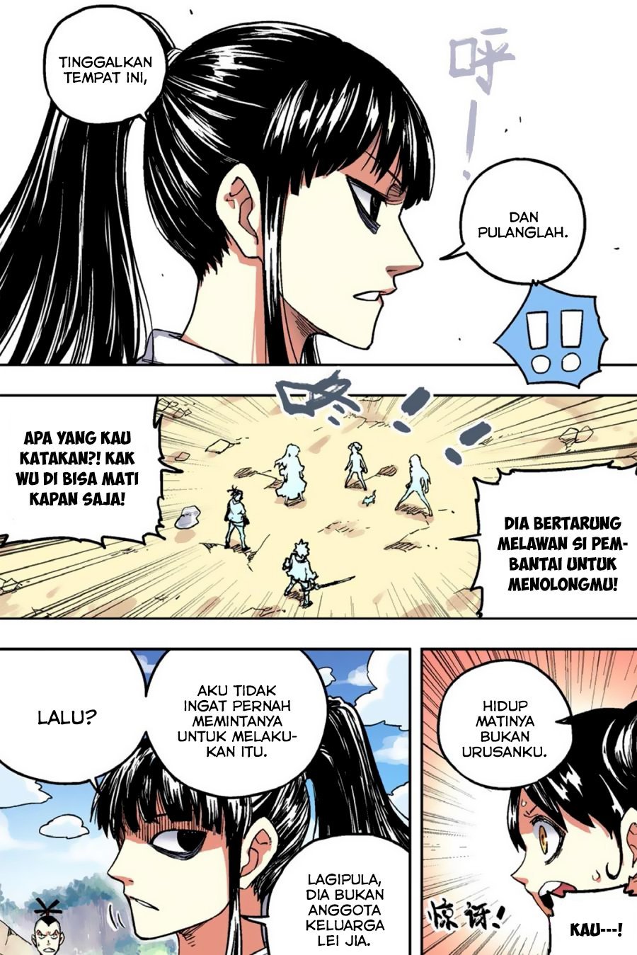 Zui Wu Dao - Chapter 50 - Page 4