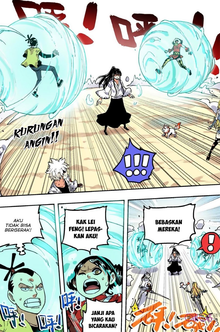 Zui Wu Dao - Chapter 50 - Page 6