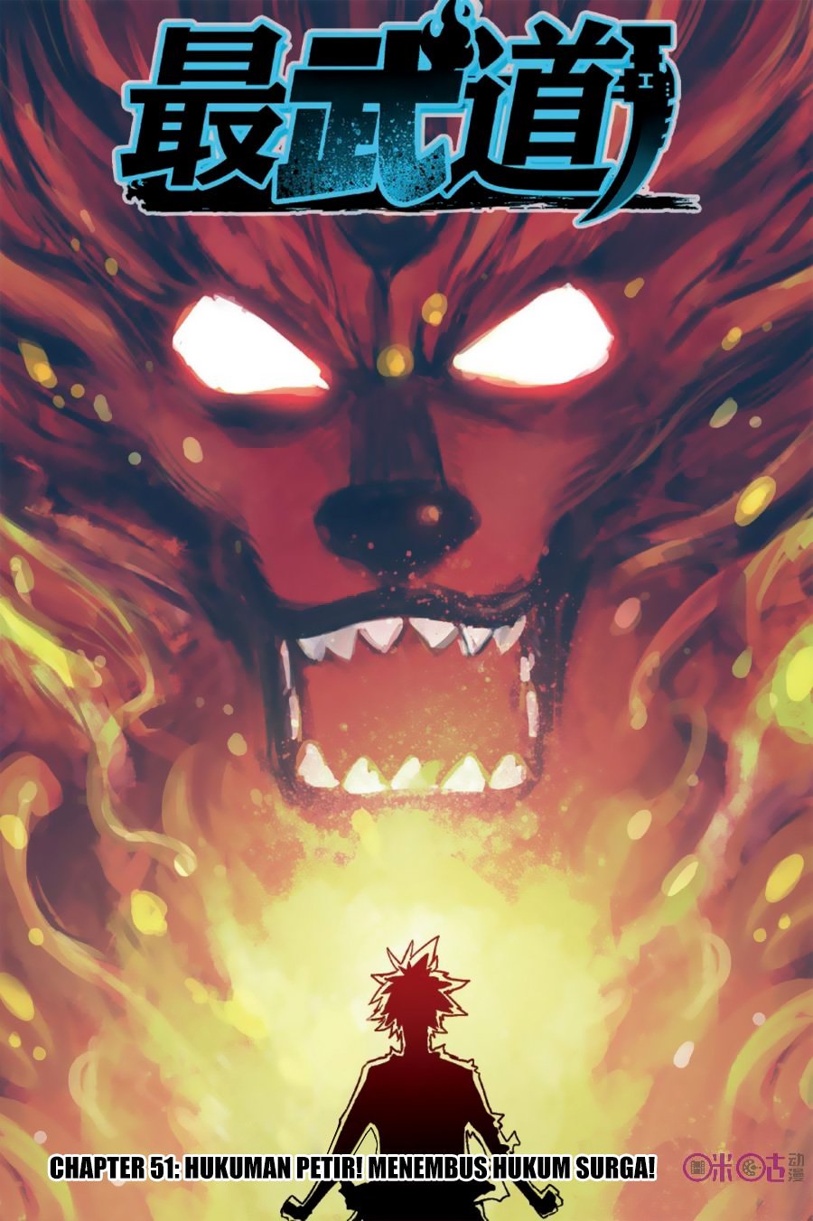 Zui Wu Dao - Chapter 51 - Page 1