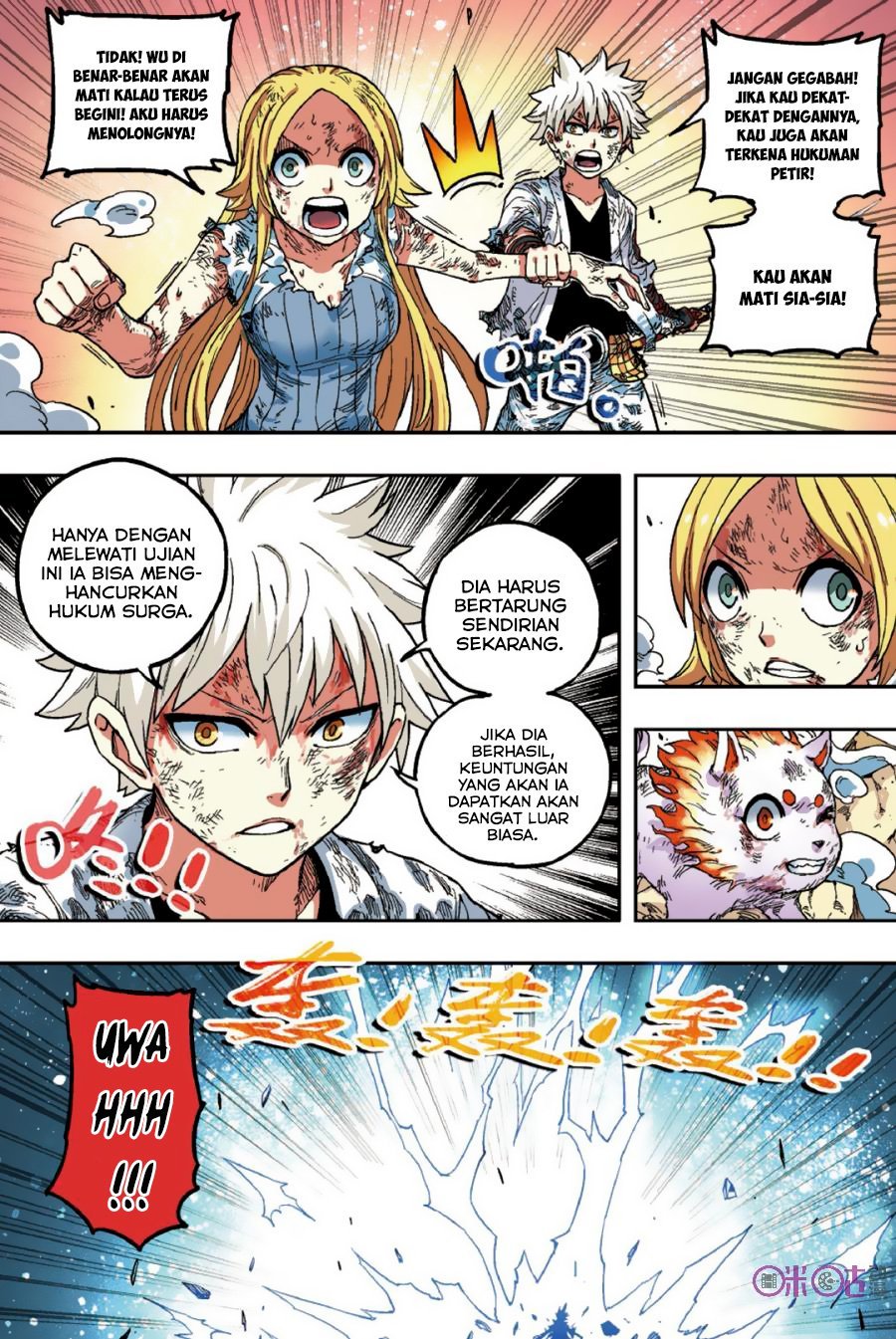 Zui Wu Dao - Chapter 51 - Page 12