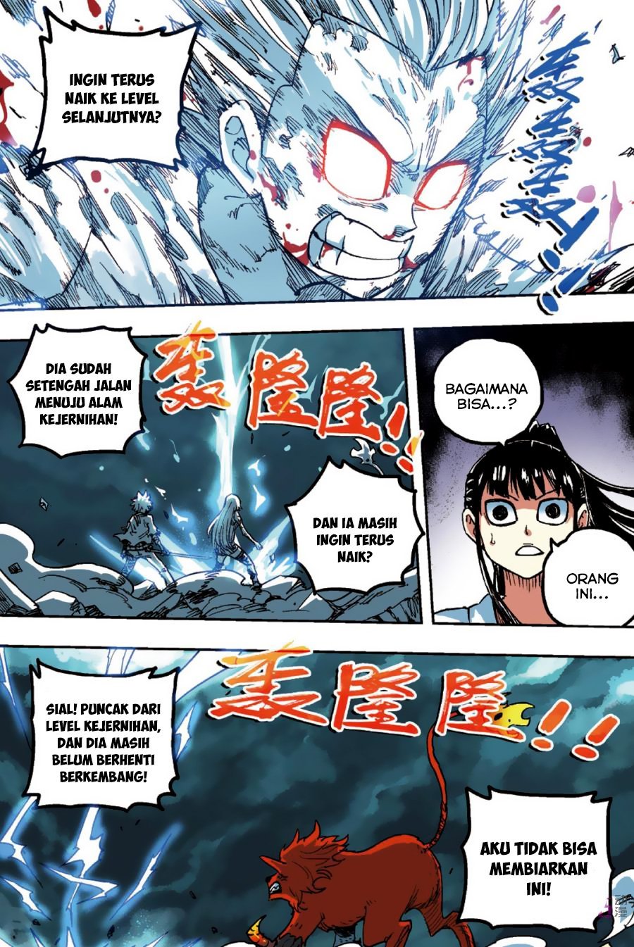 Zui Wu Dao - Chapter 51 - Page 14