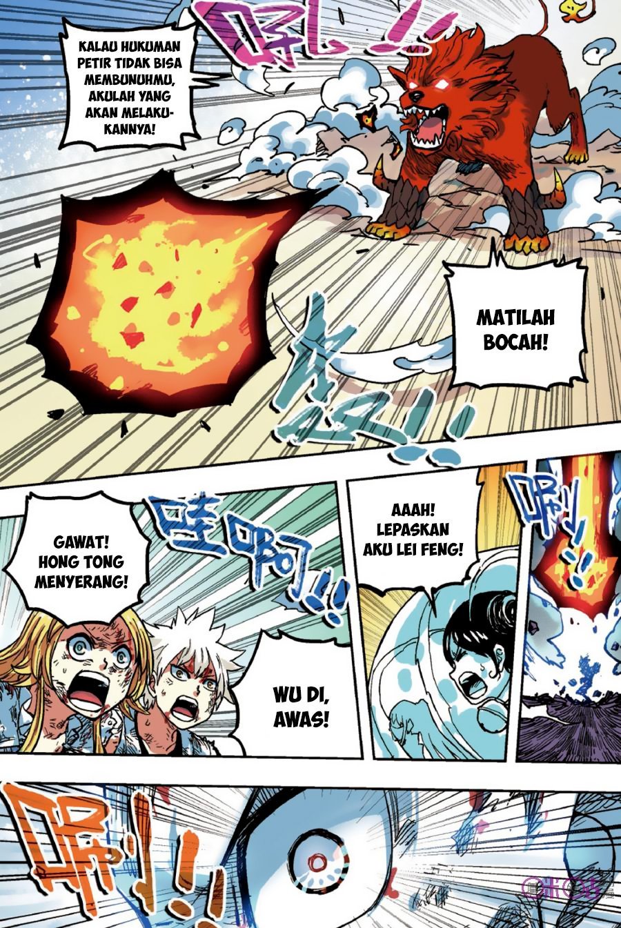 Zui Wu Dao - Chapter 51 - Page 15