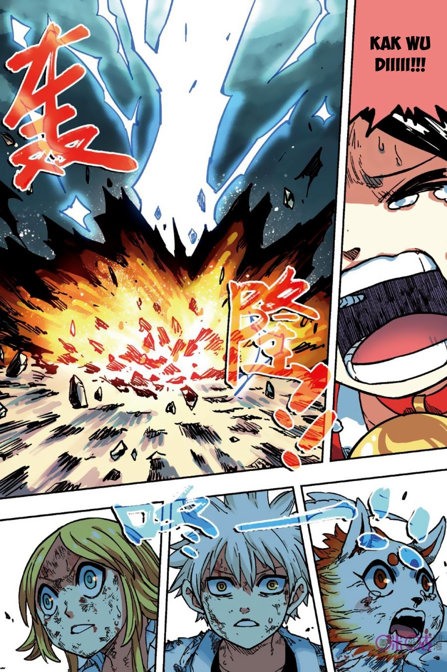 Zui Wu Dao - Chapter 51 - Page 16