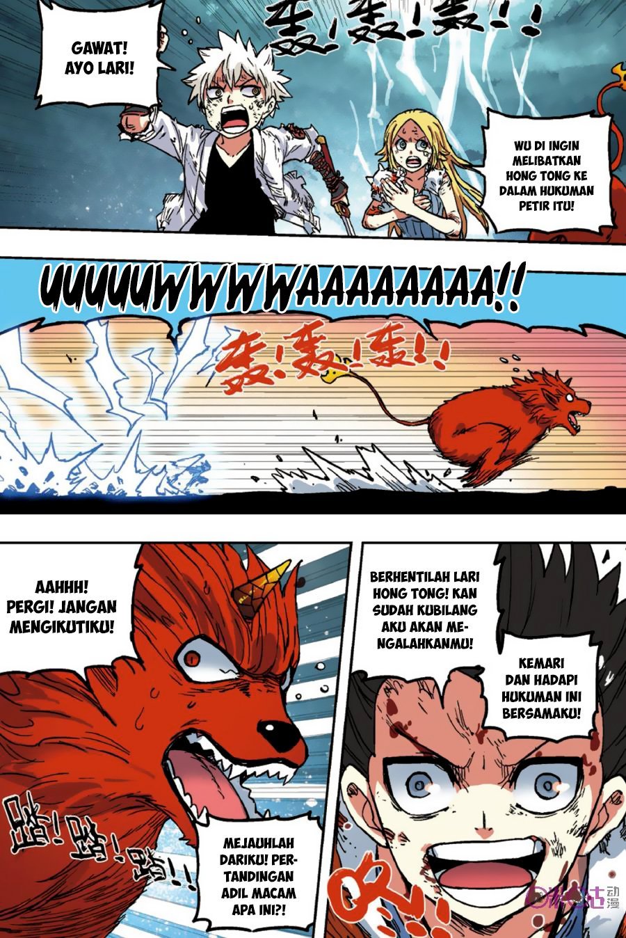 Zui Wu Dao - Chapter 51 - Page 21