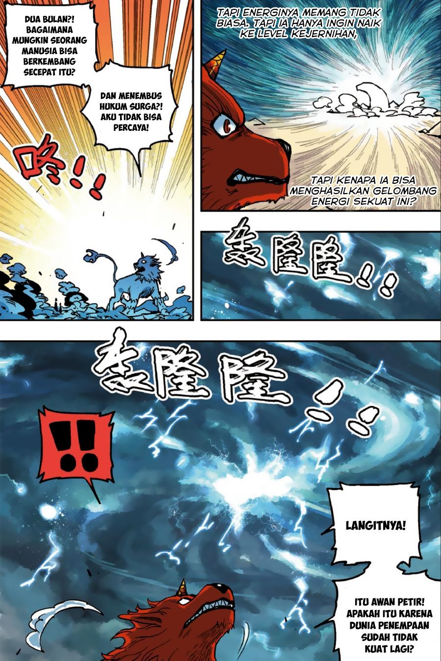 Zui Wu Dao - Chapter 51 - Page 5