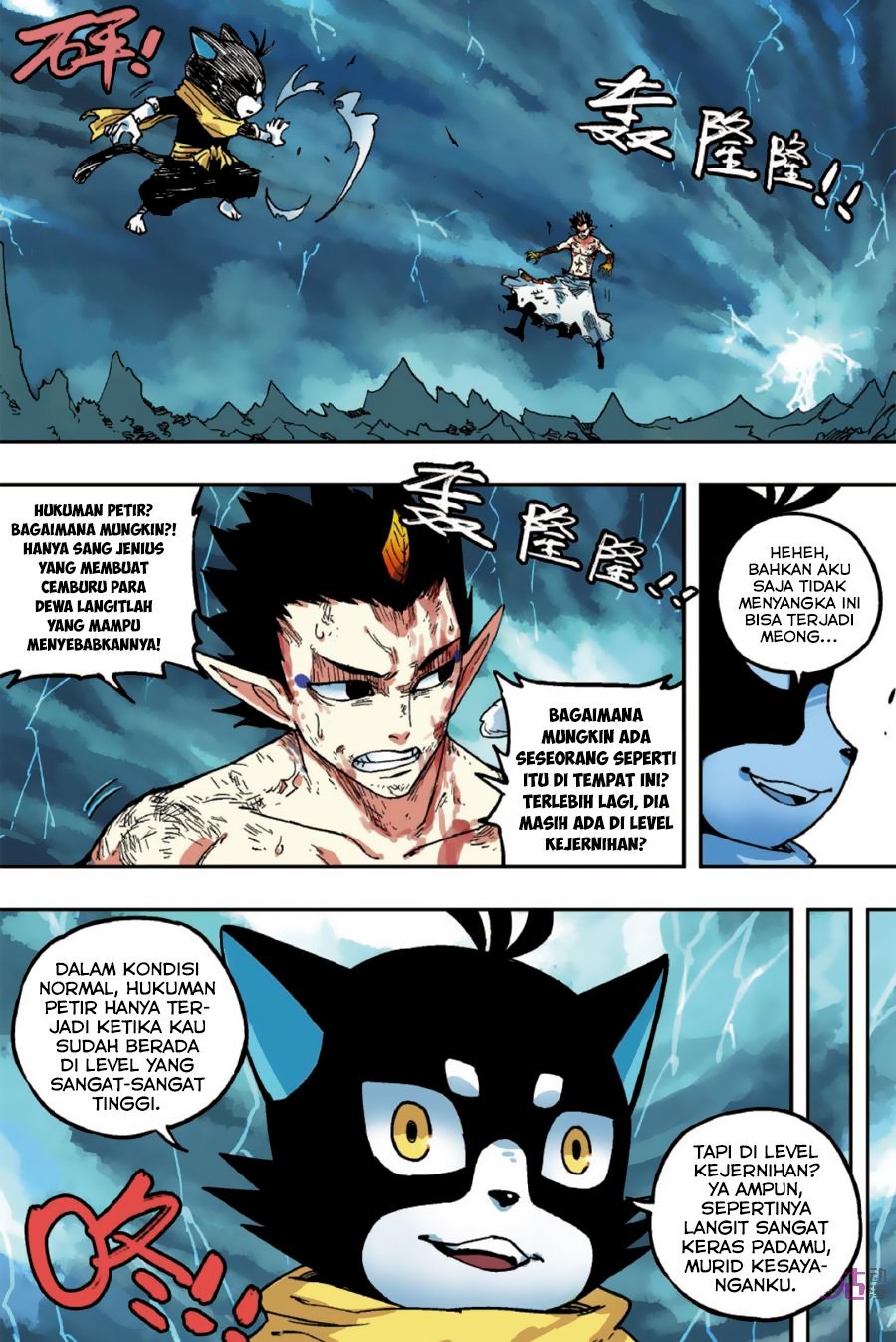 Zui Wu Dao - Chapter 51 - Page 9