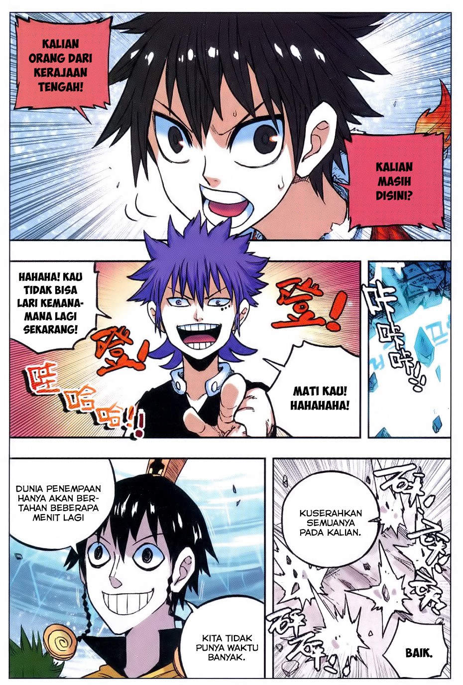 Zui Wu Dao - Chapter 54 - Page 10