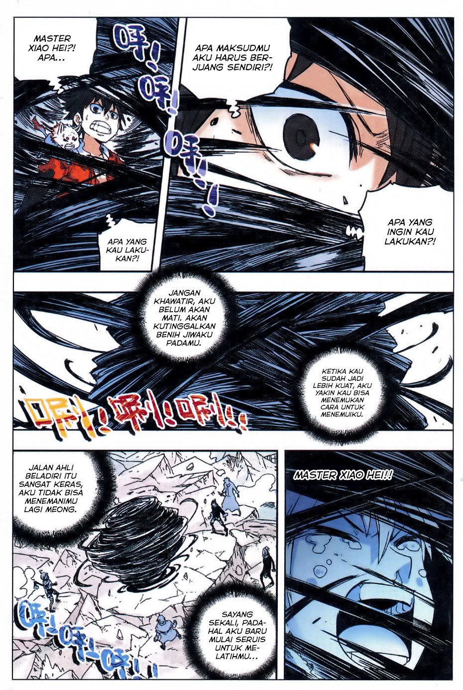 Zui Wu Dao - Chapter 54 - Page 15