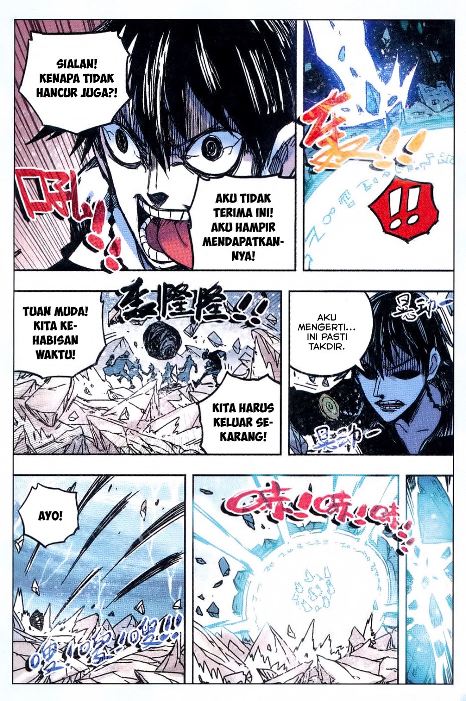 Zui Wu Dao - Chapter 54 - Page 18