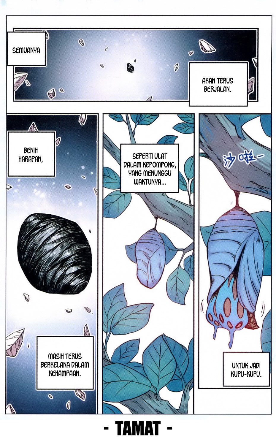 Zui Wu Dao - Chapter 54 - Page 21