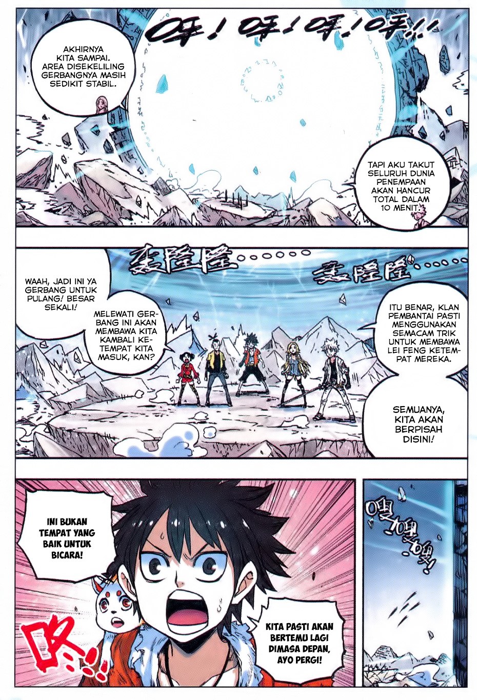 Zui Wu Dao - Chapter 54 - Page 3