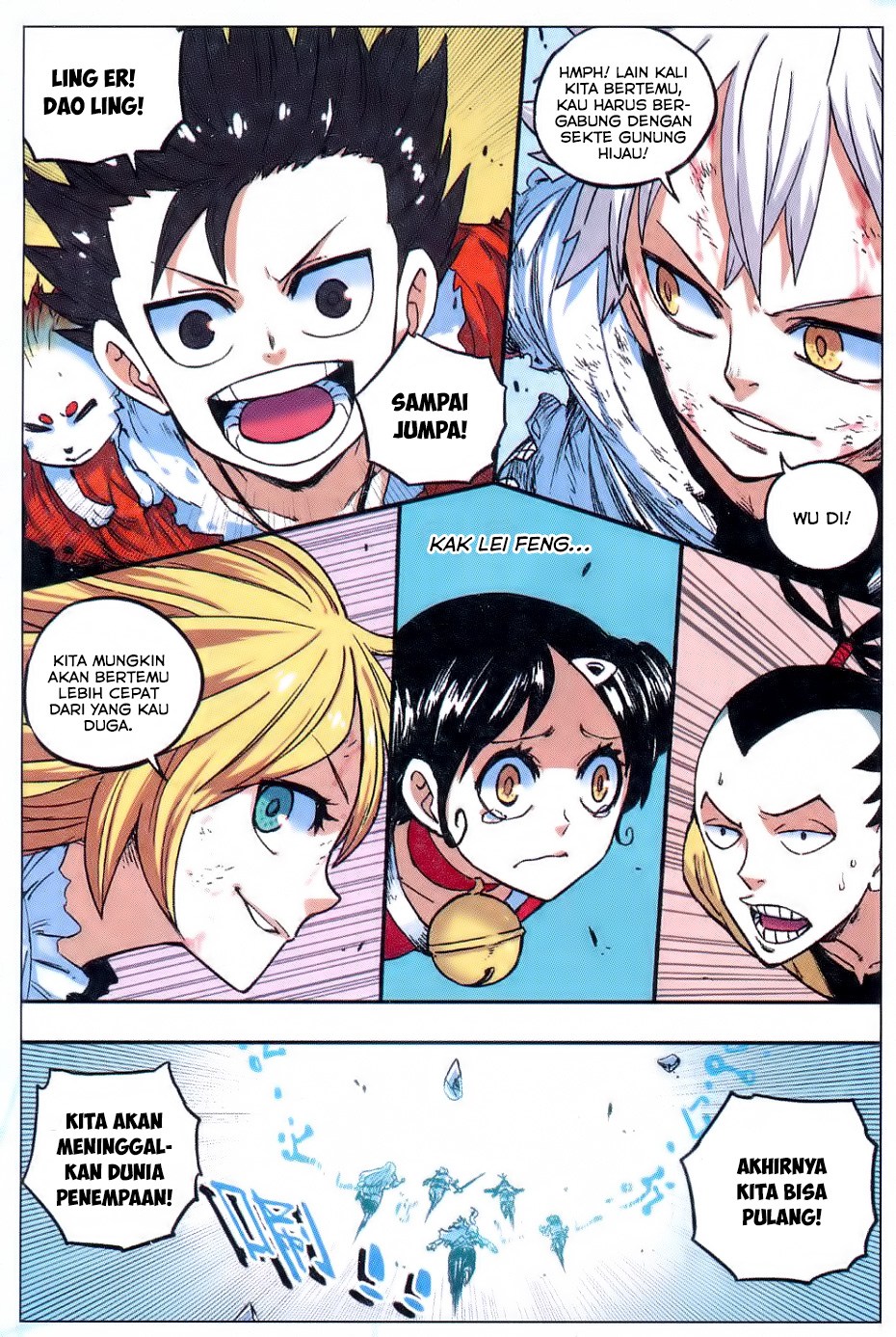 Zui Wu Dao - Chapter 54 - Page 4