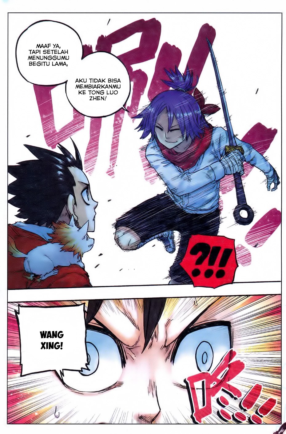 Zui Wu Dao - Chapter 54 - Page 5