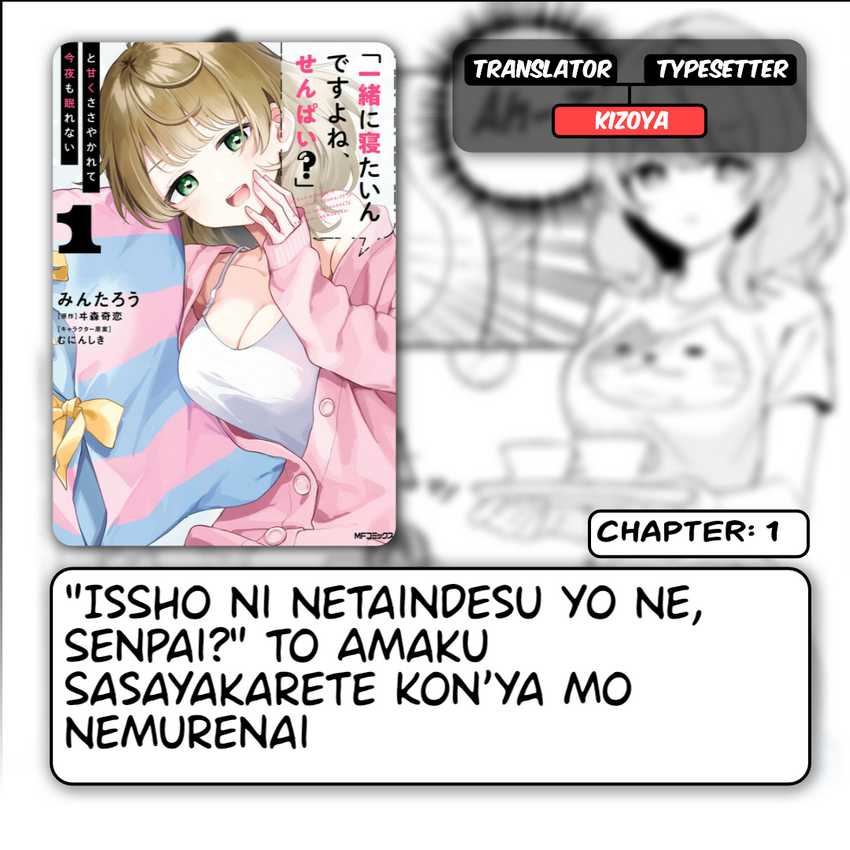 Baca “Issho ni Netaindesu yo Ne, Senpai?” to Amaku Sasayakarete Kon'ya mo Nemurenai - Chapter 1 halaman 1