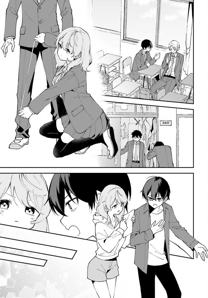 Baca “Issho ni Netaindesu yo Ne, Senpai?” to Amaku Sasayakarete Kon'ya mo Nemurenai - Chapter 4 halaman 8